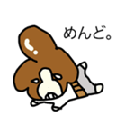わん番長（個別スタンプ：4）