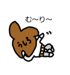 わん番長（個別スタンプ：5）