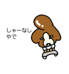 わん番長（個別スタンプ：6）