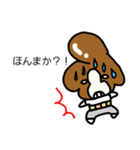 わん番長（個別スタンプ：7）
