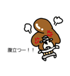 わん番長（個別スタンプ：9）