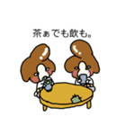 わん番長（個別スタンプ：15）
