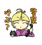 銀杏ちゃんと仲間たち（個別スタンプ：17）
