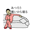 日本のあつろうさんのためのスタンプ（個別スタンプ：4）