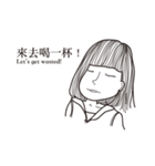 It's your turn now！（個別スタンプ：17）