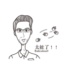 It's your turn now！（個別スタンプ：26）
