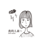 It's your turn now！（個別スタンプ：34）