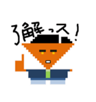 サラリーマン 笑久 世流男（えく せるお）（個別スタンプ：1）