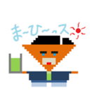 サラリーマン 笑久 世流男（えく せるお）（個別スタンプ：2）