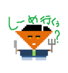 サラリーマン 笑久 世流男（えく せるお）（個別スタンプ：5）