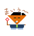 サラリーマン 笑久 世流男（えく せるお）（個別スタンプ：8）