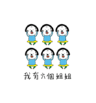 Collapse rice balls brother（個別スタンプ：6）