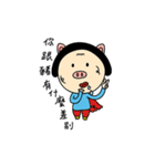Collapse rice balls brother（個別スタンプ：17）