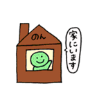 ちびまる のんちゃんスタンプ（個別スタンプ：23）