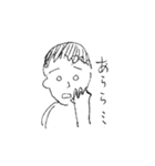 yukai na nakama tachi（個別スタンプ：2）