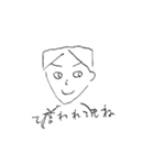 yukai na nakama tachi（個別スタンプ：16）