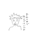 yukai na nakama tachi（個別スタンプ：20）