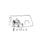 yukai na nakama tachi（個別スタンプ：22）