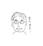 yukai na nakama tachi（個別スタンプ：27）