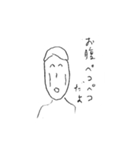 yukai na nakama tachi（個別スタンプ：28）
