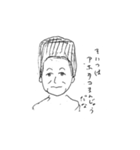 yukai na nakama tachi（個別スタンプ：35）