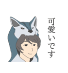 あなたと話したい動物たち（個別スタンプ：1）