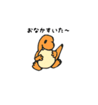 恐竜の仲間たち（個別スタンプ：7）