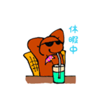 恐竜の仲間たち（個別スタンプ：19）