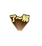 立体的文字（個別スタンプ：2）