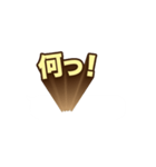 立体的文字（個別スタンプ：5）