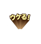 立体的文字（個別スタンプ：8）