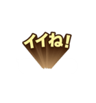 立体的文字（個別スタンプ：10）