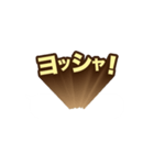 立体的文字（個別スタンプ：11）