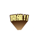 立体的文字（個別スタンプ：14）