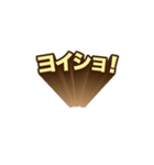 立体的文字（個別スタンプ：17）
