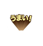 立体的文字（個別スタンプ：18）