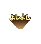 立体的文字（個別スタンプ：19）