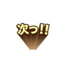 立体的文字（個別スタンプ：20）