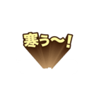 立体的文字（個別スタンプ：22）