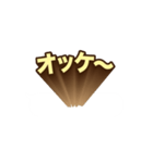 立体的文字（個別スタンプ：23）