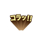 立体的文字（個別スタンプ：24）