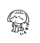 マルチーズのまさし（個別スタンプ：3）