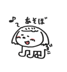 マルチーズのまさし（個別スタンプ：8）