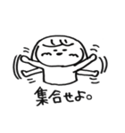 マルチーズのまさし（個別スタンプ：23）