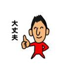 とっちのスタンプ（個別スタンプ：1）