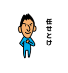 とっちのスタンプ（個別スタンプ：2）