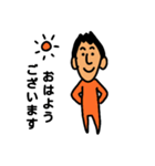 とっちのスタンプ（個別スタンプ：6）