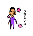 とっちのスタンプ（個別スタンプ：7）