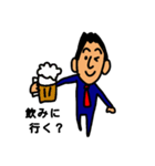 とっちのスタンプ（個別スタンプ：8）
