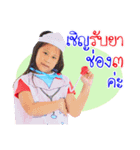 Mommy Eye and Nong Namo（個別スタンプ：12）